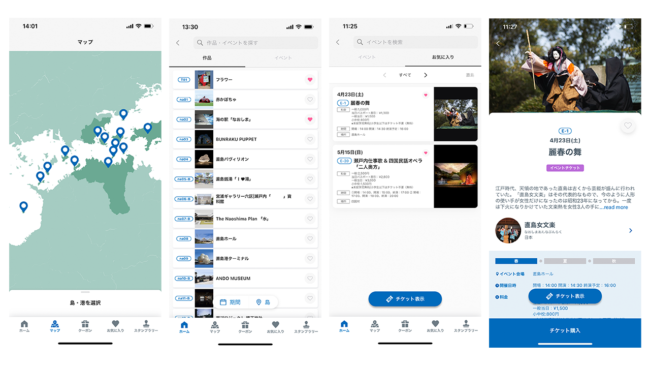 無料で使える便利な機能 (マップ、お気に入り登録、検索機能など)