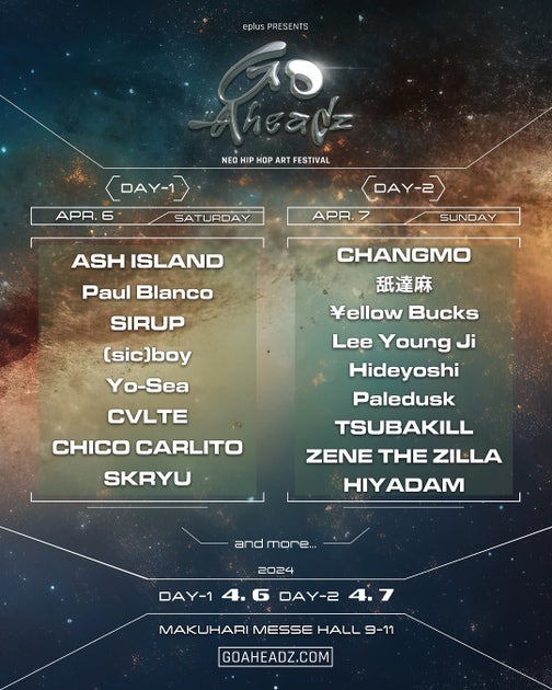 eplus presents GO-AheadZ: 追加アーティスト発表!最速先行受付は12月22日スタート eplus presents GO-AheadZ: 追加アーティスト発表!最速先行受付は12月22日スタート