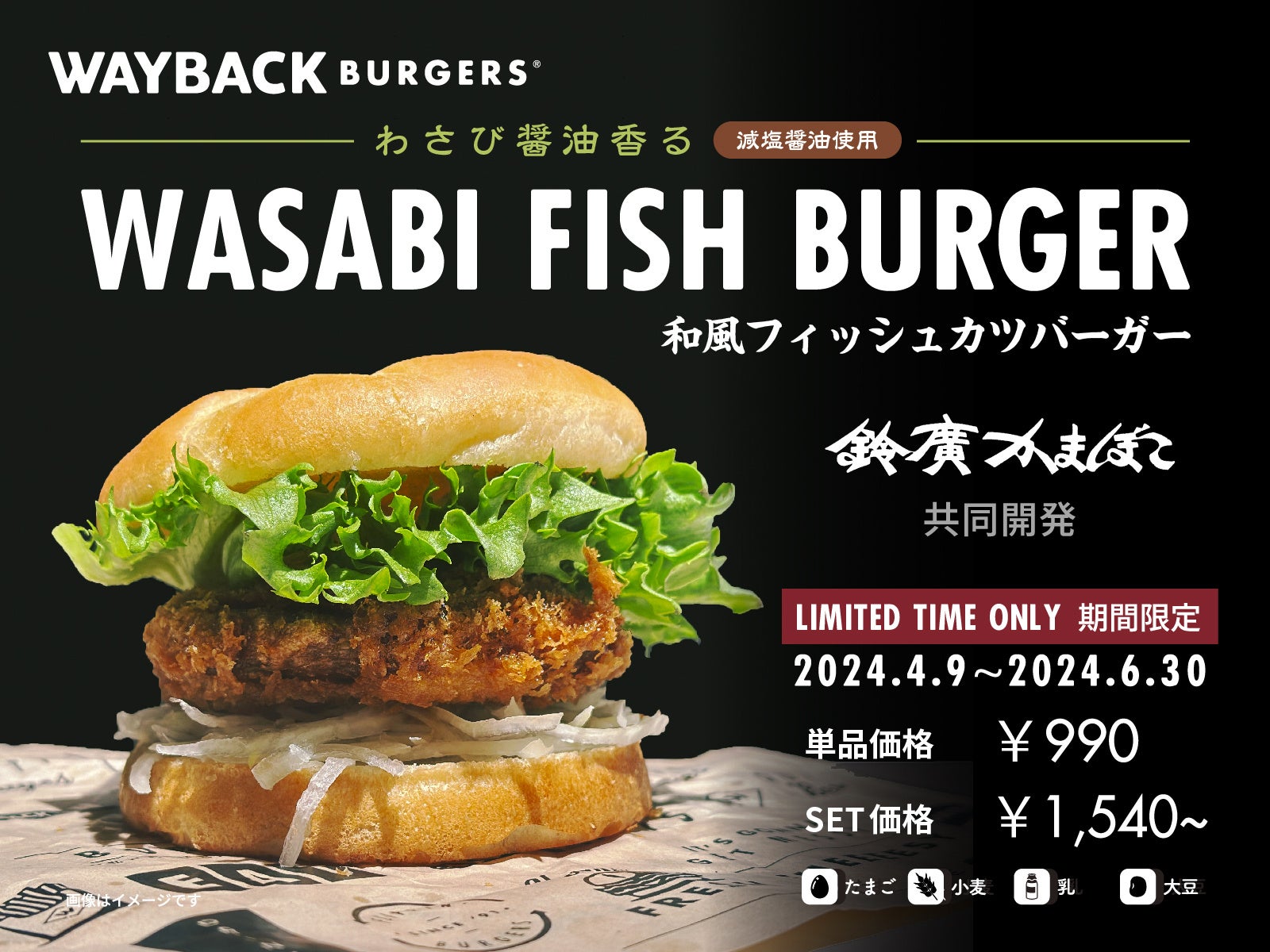 seb burger ハンバーガーメーカー 100403-4-