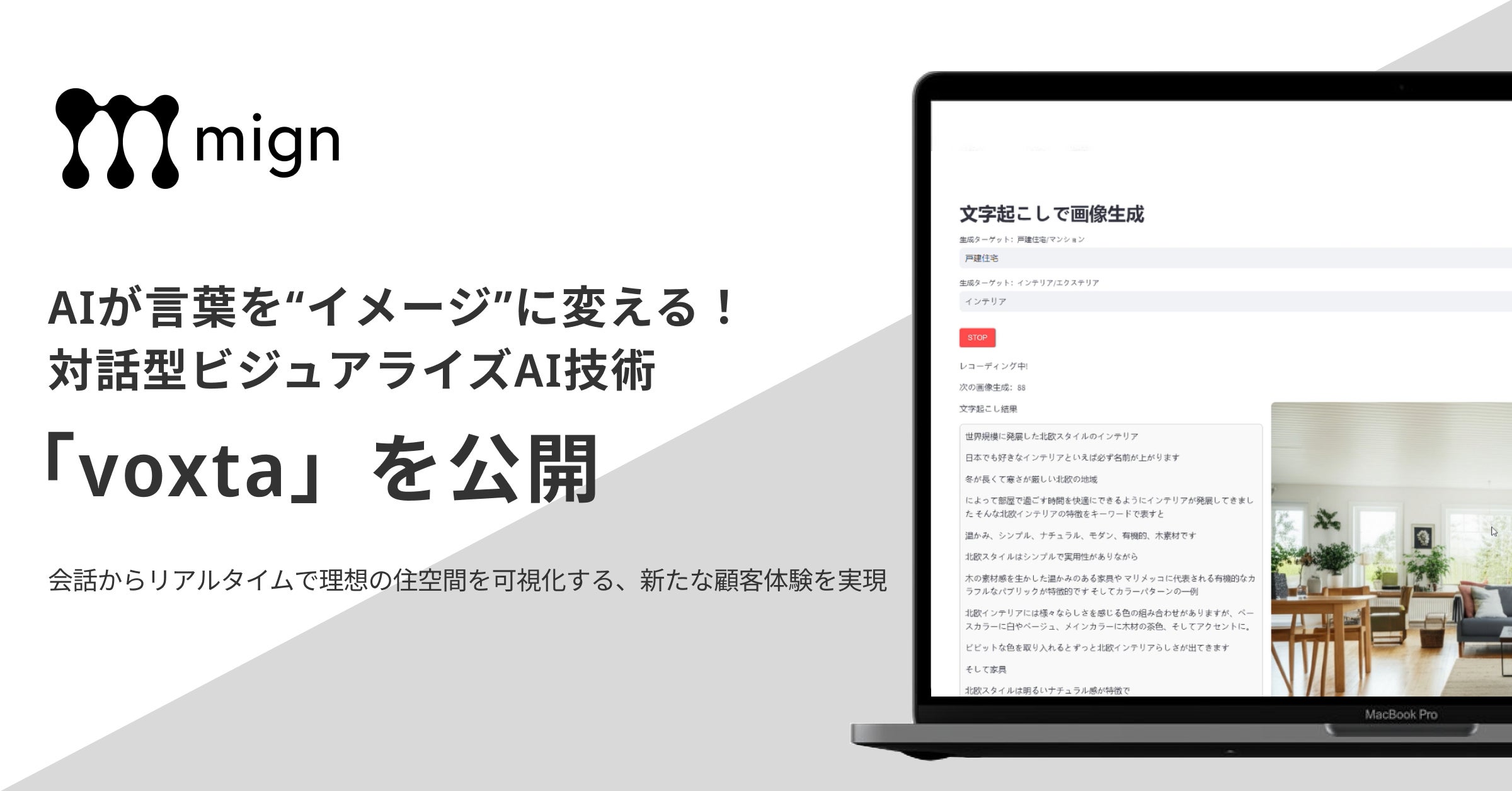 画像が削除されました