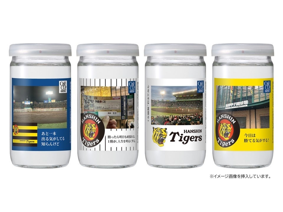 【9/24新発売】だし専門店で人気のふりかけが選べるセットに!お試しに便利な20gサイズで、お弁当や旅行にもおすすめ