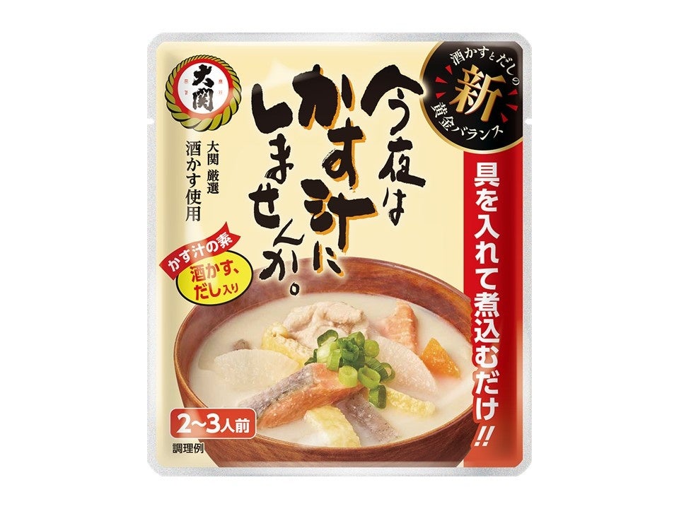 【万平ホテル】過去には当日完売もした、人気クリスマスクッキー缶から2026年新作が登場「万平ホテル プレミアムクッキー缶 クリスマスエディション 2026」発売