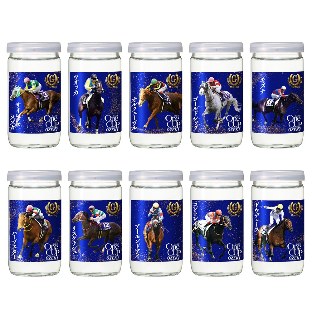 ワンカップ大関　競馬ラベル　過去発売3シリーズ合計28本　完全コンプリートセット 100418-80-