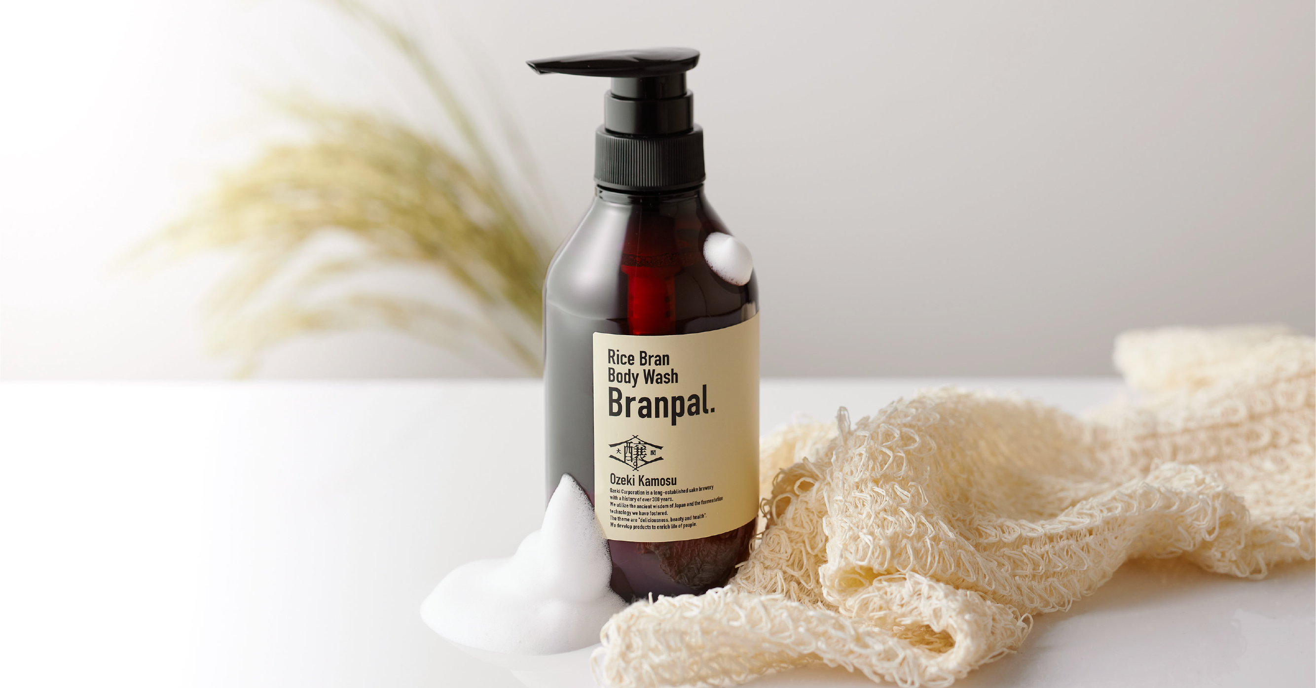 大関醸す Branpal. ボディソープサムネイル