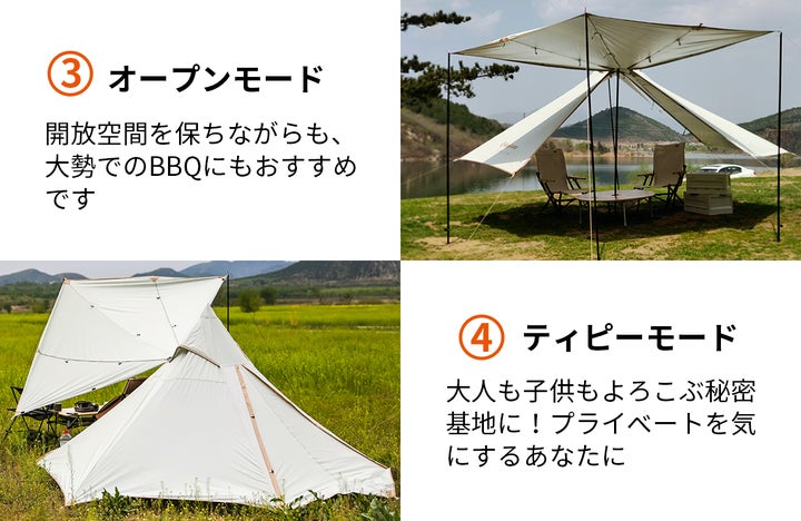 KingCampから、バッグ一つで4つの空間を楽しめる超軽量・コンパクト KingCampから、バッグ一つで4つの空間を楽しめる超軽量・コンパクト