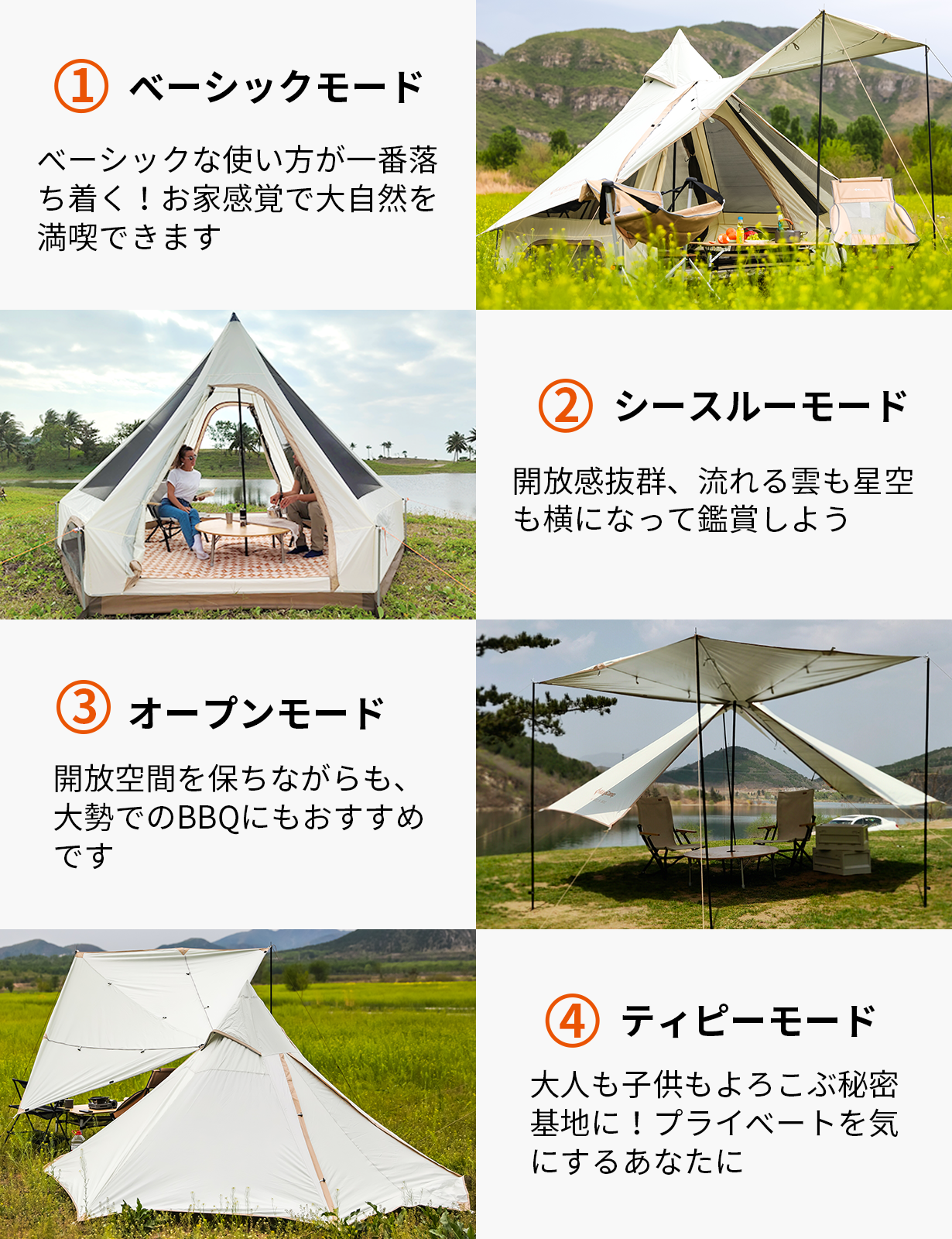 KingCampから、バッグ一つで4つの空間を楽しめる超軽量・コンパクト