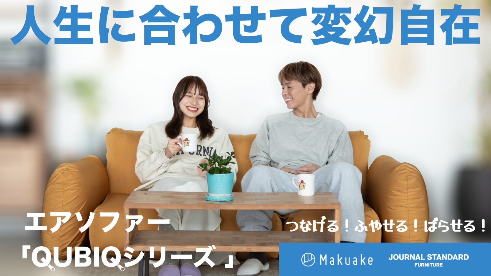 ananasky エアーソファー ダブル グレー 空気ソファーエアーカウチ 2人 ananasky エアーソファー ダブル グレー 空気ソファーエアーカウチ 2人