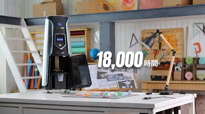 世界一速い高精度の樹脂3Dプリンター「Rocket1」がついに日本に登場 世界一速い高精度の樹脂3Dプリンター「Rocket1」がついに日本に登場