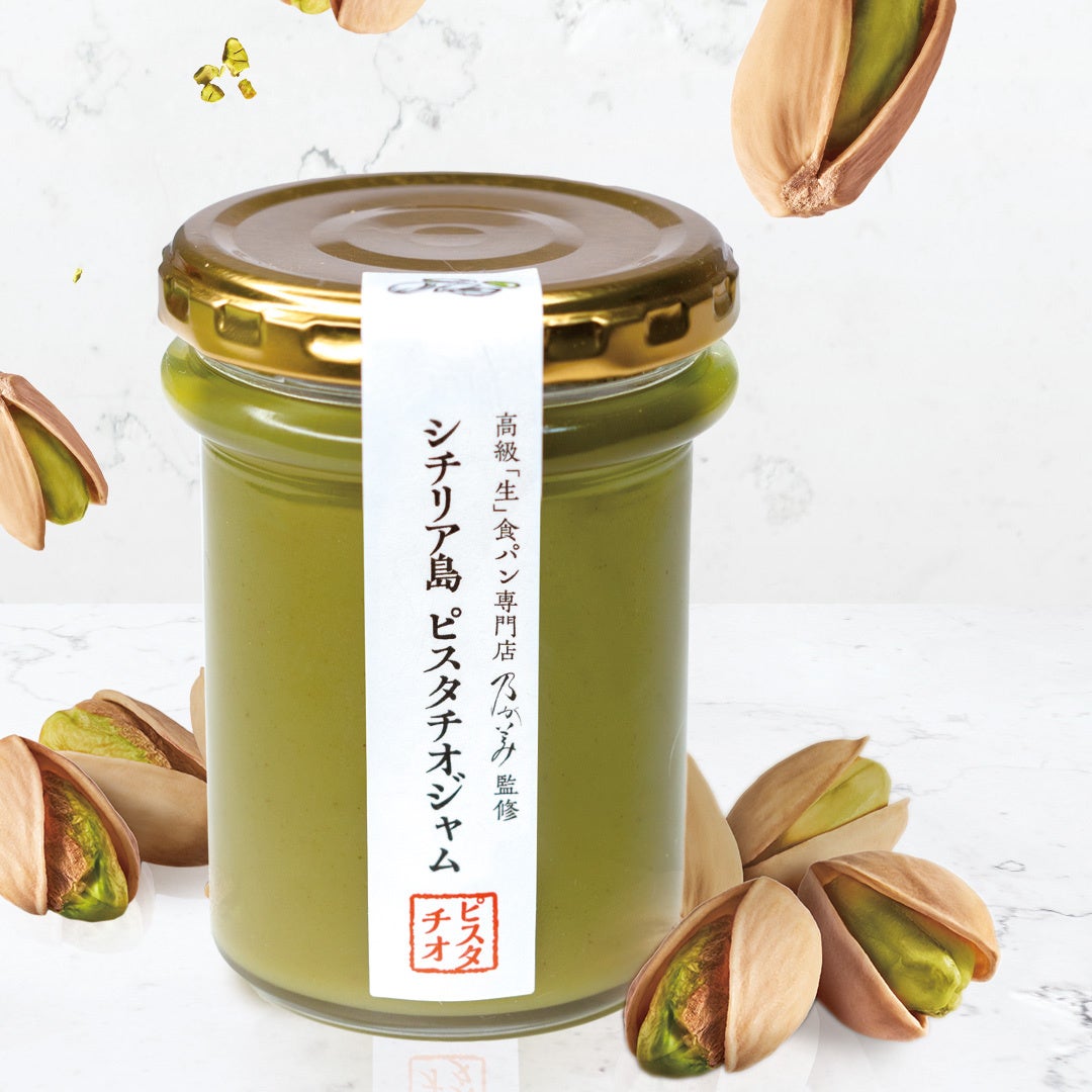 最高級イタリア ブロンテ産ピスタチオの濃厚で豊かな風味を味わえる 乃が美 数量限定 シチリア島ピスタチオ ジャム 11月1日 火 より全国で販売開始 株式会社乃が美ホールディングスのプレスリリース 最高級イタリア ブロンテ産ピスタチオの濃厚で豊かな風味を味わえる 乃が美 数量限定 シチリア島ピスタチオ ジャム 11月1日 火 より全国で販売開始 株式会社乃が美ホールディングスのプレスリリース