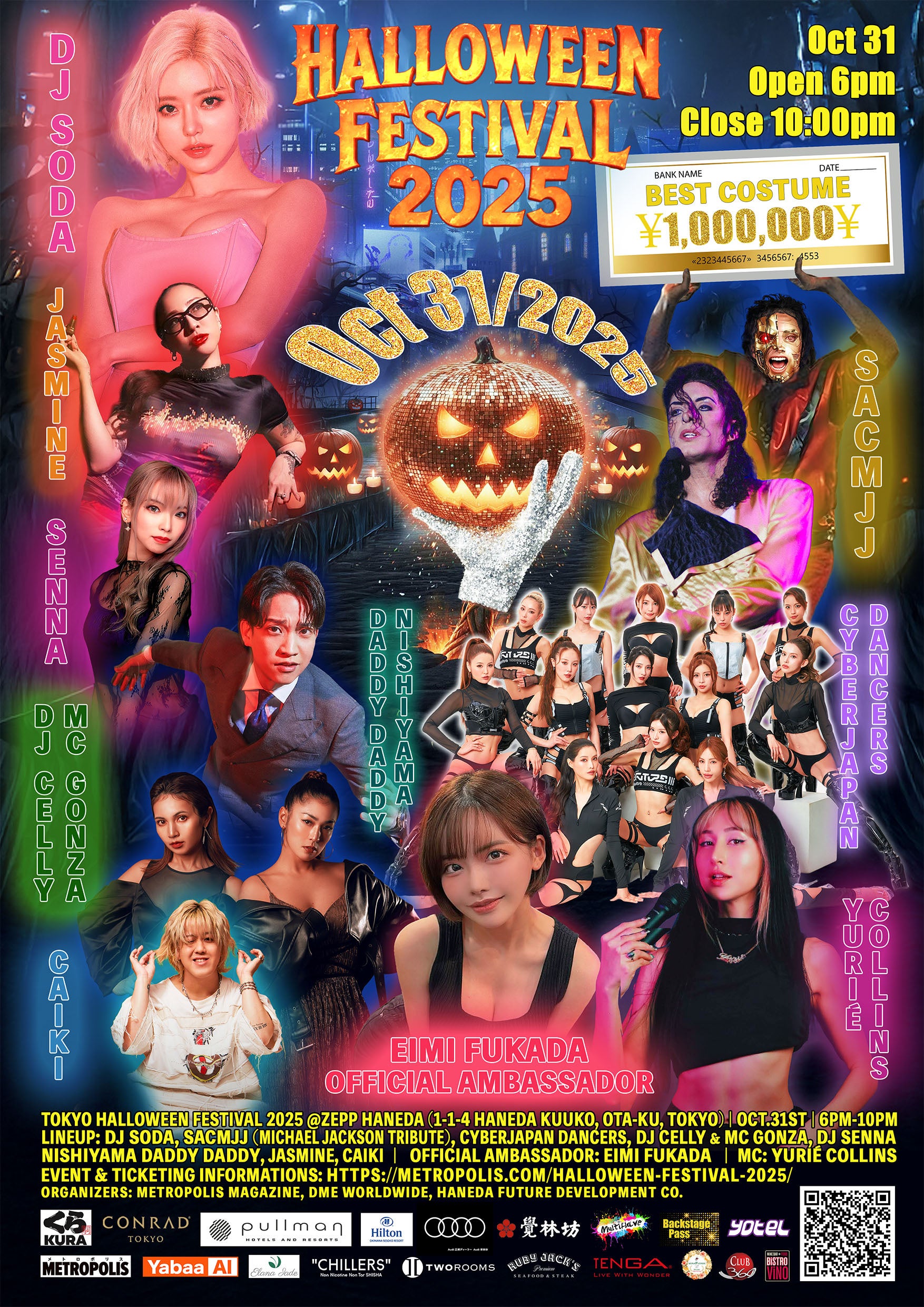 Tokyo Halloween Festival 2025」DJ SODAらワールドクラスDJが