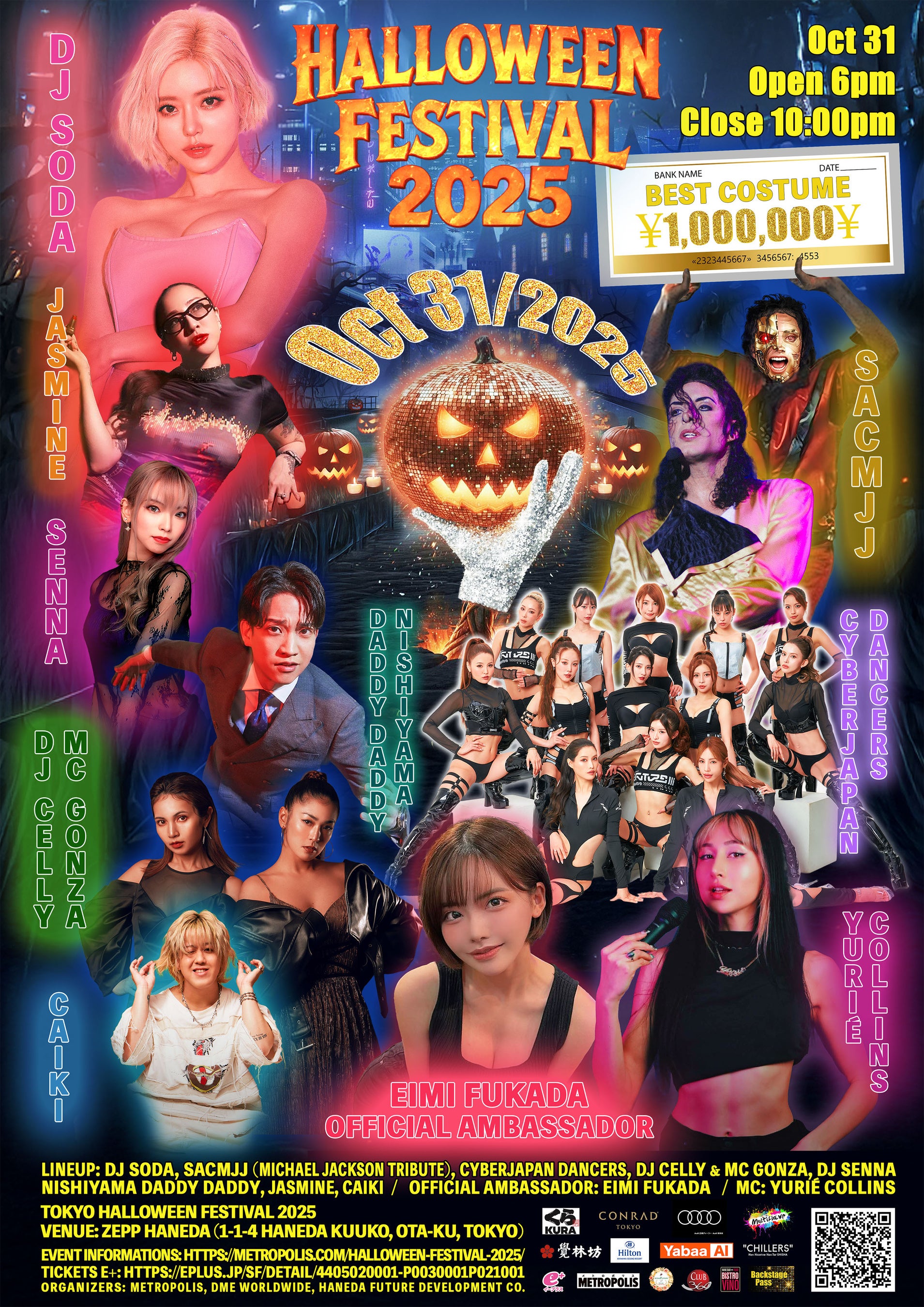 東京ハロウィンの夜に衝撃初公開！トラヴィス・ペイン最新MV、TOKYO HALLOWEEN FESTIVAL 2025でアジア初披露
