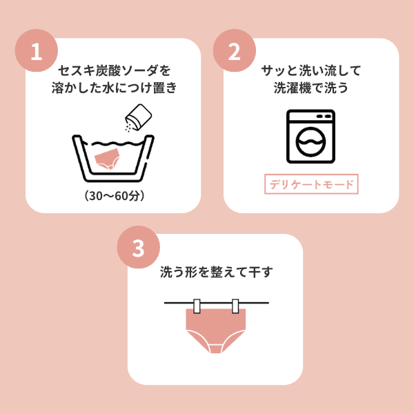 KAANE - 洗濯方法も簡単