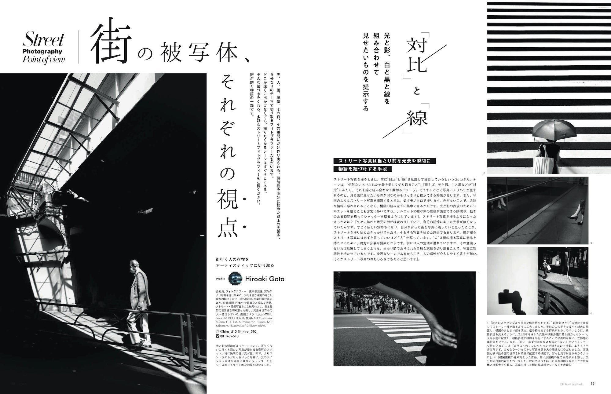 洋書◆アート写真集 Vol.17 本 カメラ フォトグラファー MdNフォトグラファーズファイル2014｜株式会社エムディエヌ