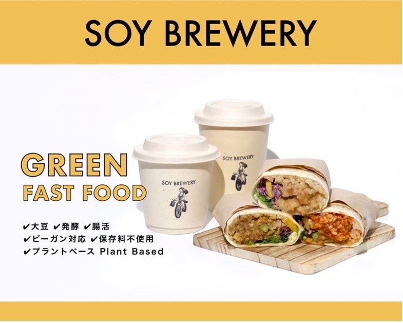 世界初*】味噌を「削る」時代へ。再定義する新たな大豆発酵食品