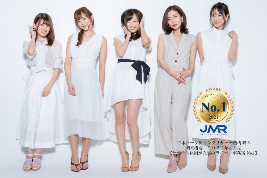 サポート体制が充実した事務所No.1に選ばれました（2021年４月）