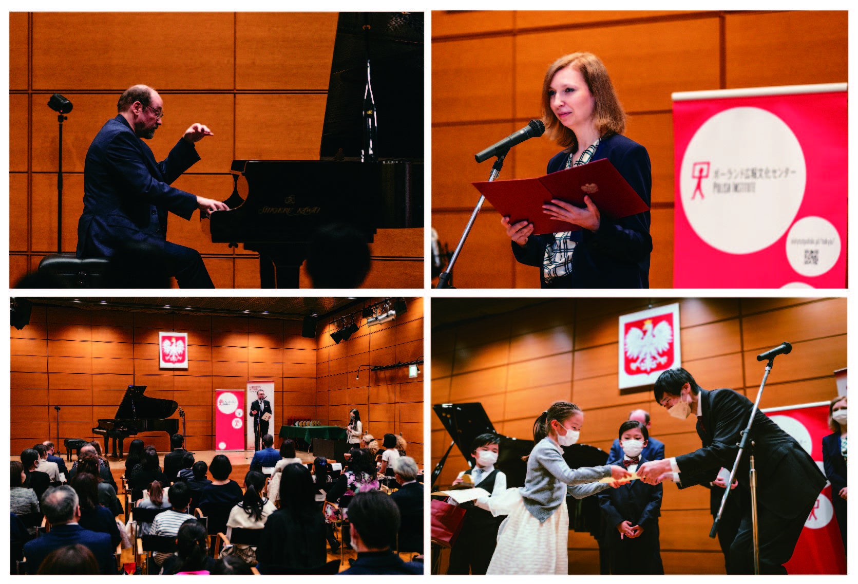 ©M. Komorowski／PWM Edition