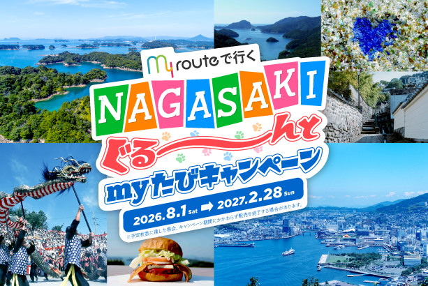 【こどもの休日の過ごし方】10/17出発 獣医さん体験スクール