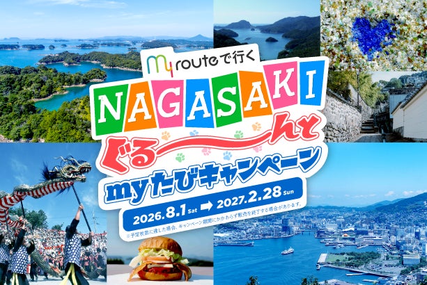 【こどもの休日の過ごし方】10/17出発 獣医さん体験スクール