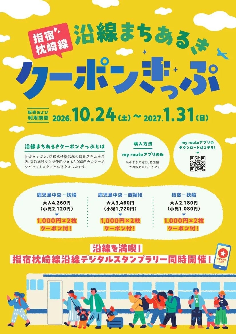 雨穴本人が「変な世界」をご案内!『変な家』でおなじみの栗原さんも登場する『雨穴の変な世界展。』音声ガイドを本日より販売開始。試聴動画も公開┃テーマソングの各種SNSでの音源利用開始!