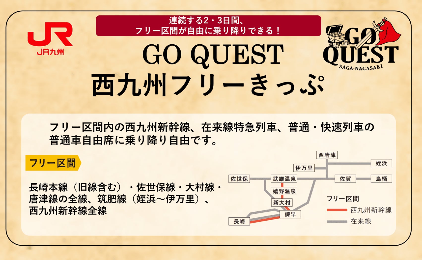 三枚セット 愛知クエスト 1日券 24年12月末まで 【公式通販】 三枚セット 愛知クエスト 1日券 24年12月末まで 【公式通販】
