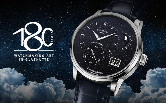 グラスヒュッテ・オリジナル、ブティック銀座にてグラスヒュッテ時計製造180周年フェア開催中