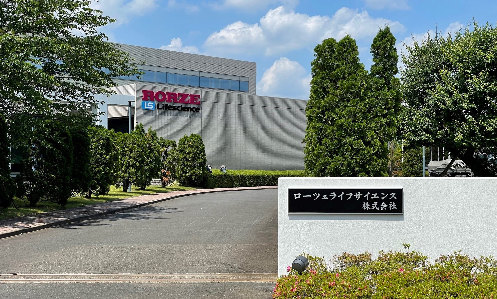 移転先の新研究施設