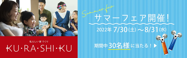 ※画像はイメージです。