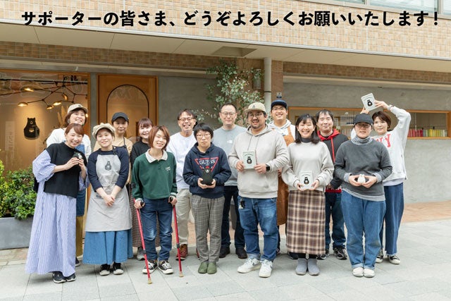 応援よろしくお願いいたします。