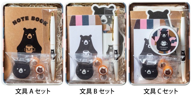 プチ・ボヌール缶文具セット