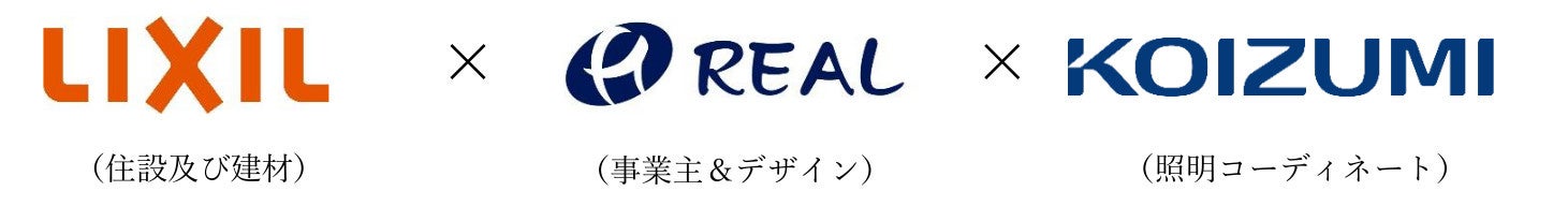 ３社ロゴ
