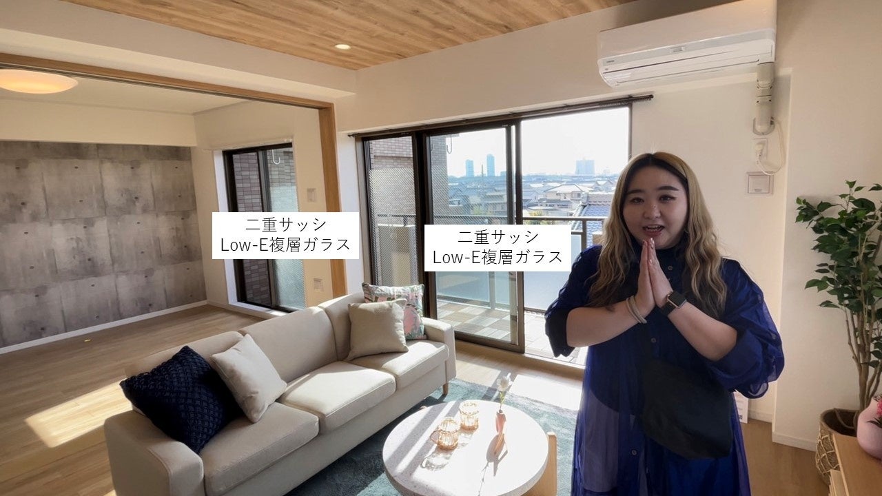 省エネECO断熱施工例「ライオンズマンション東島」