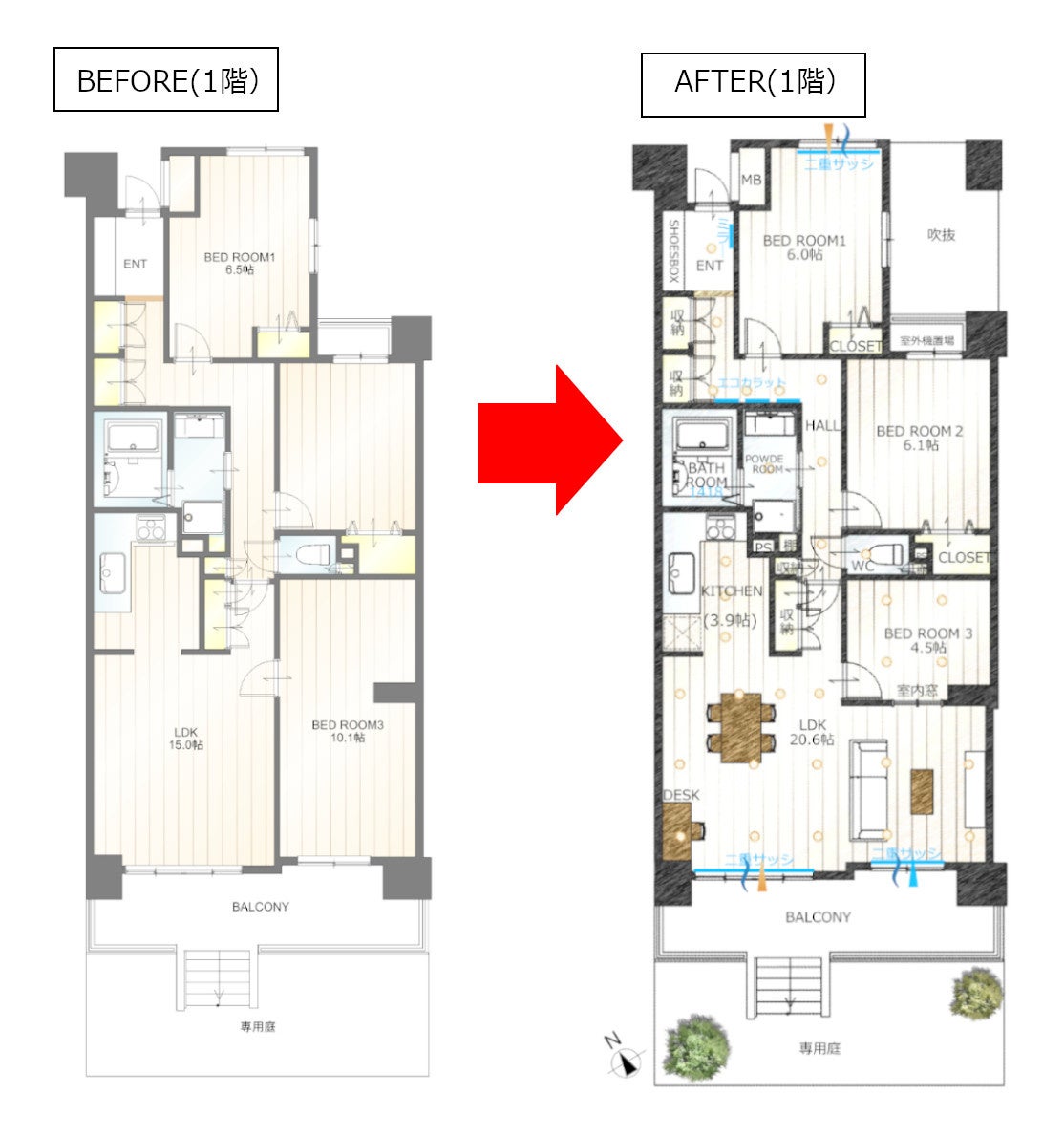 高蔵寺ビフォーアフター