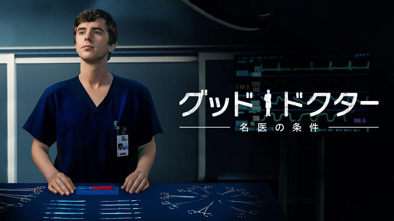 © 2019, 2020 Sony Pictures Television Inc. and Disney Enterprises, Inc. All Rights Reserved. 