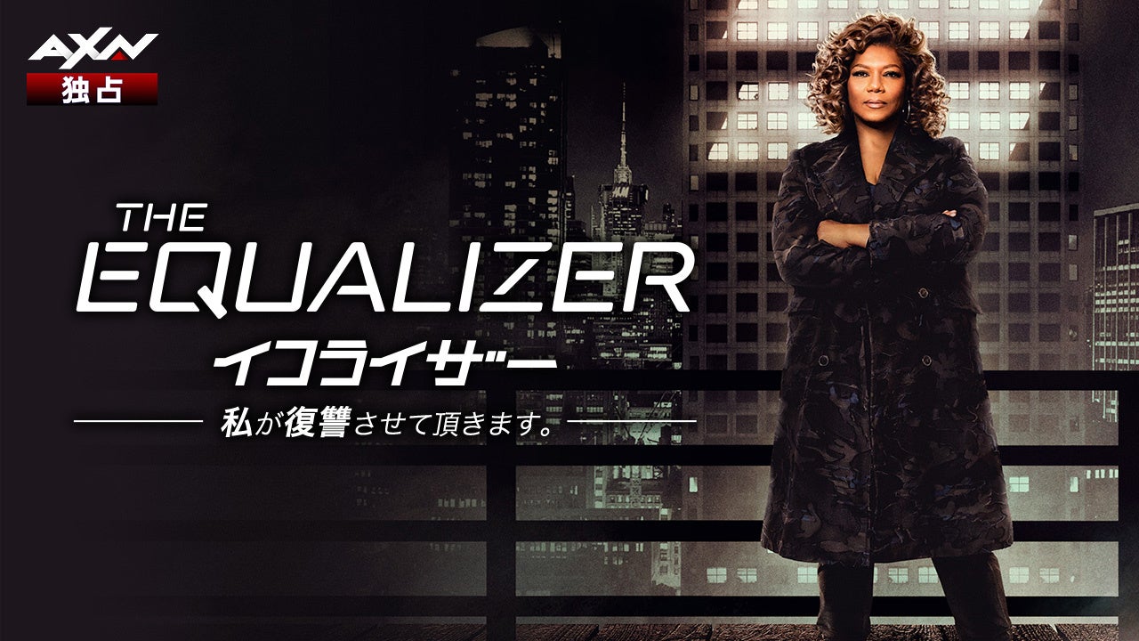 © 2021 Universal Television LLC and CBS Studios Inc. ALL RIGHTS RESERVED.