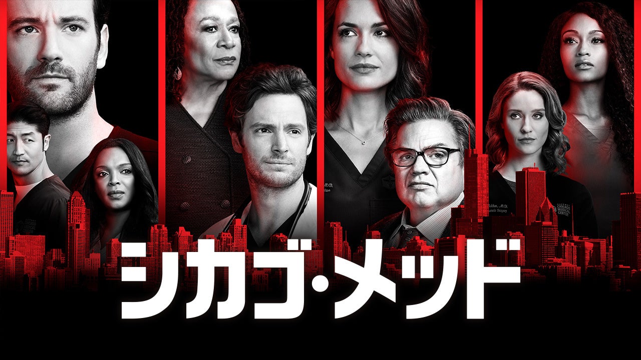 © 2018 NBCUniversal Media, LLC 