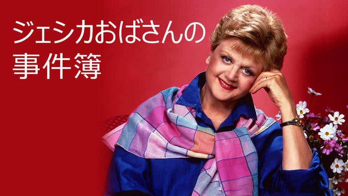 © 1984 Universal City Studios LLLP. All Rights Reserved.