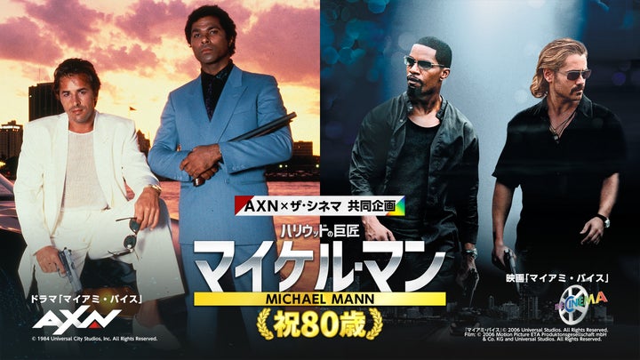 マイアミ・バイス シーズン 1,2,3,4,5 セット マイアミ・バイス マイアミ・バイス シーズン 1,2,3,4,5 セット マイアミ・バイス