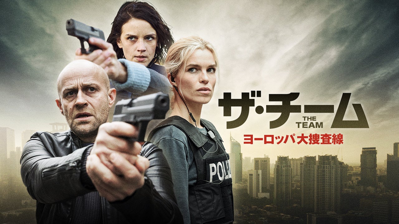 © 2018 Network Movie／Lunanime／Nordisk Film／Superfilm