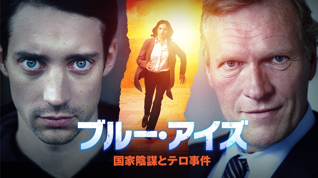2月のアクションチャンネル特集！カナダ＆北欧のアクションドラマが日本初上陸！