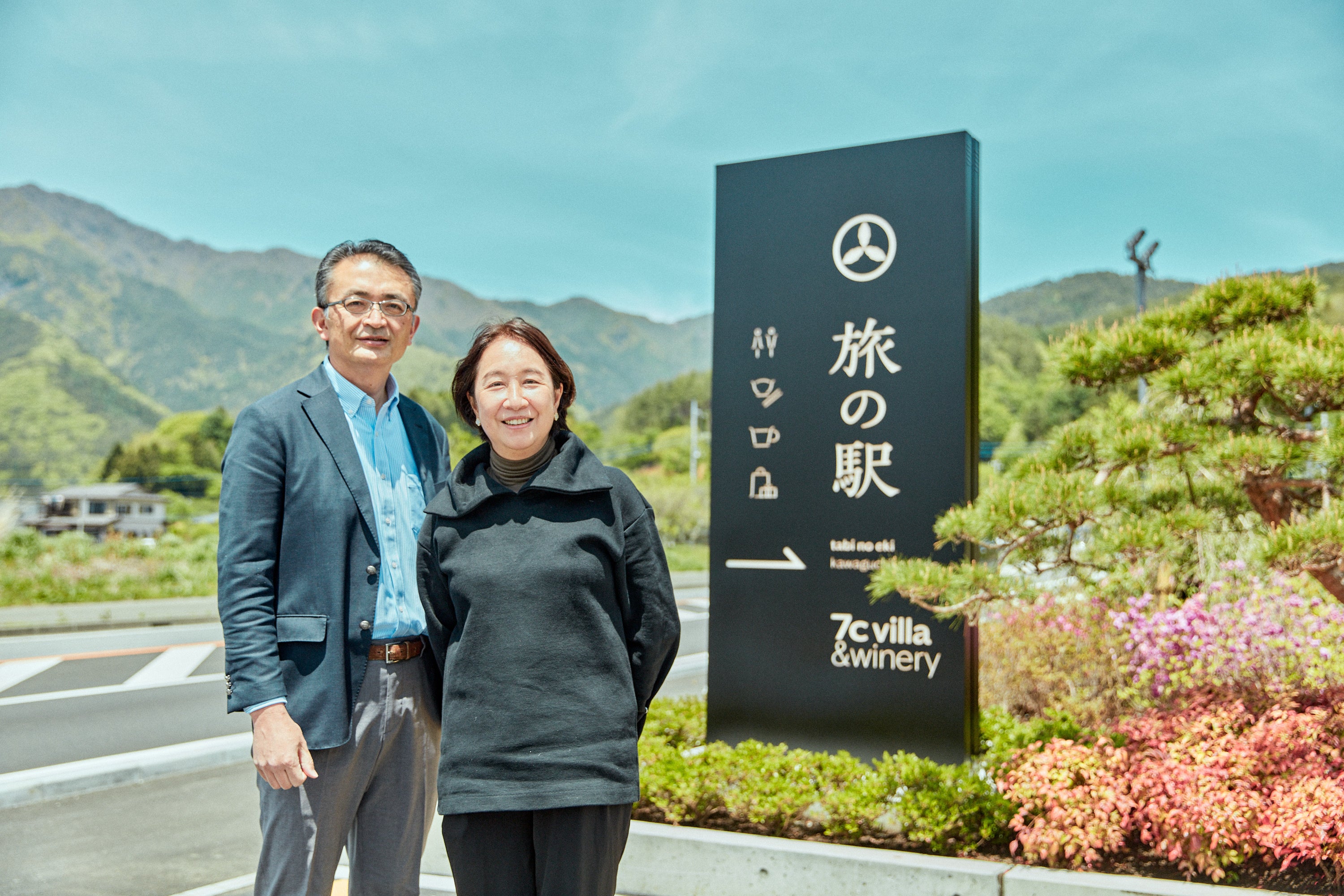 株式会社大伴リゾート 代表取締役社長：伴 一訓（写真左） 取締役副社長：伴 公子（写真右）