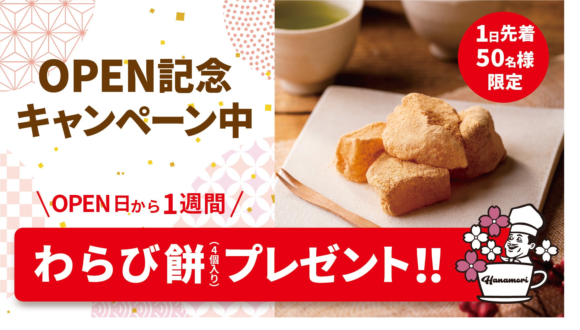 ちょいおき カフェシナモンスタイル ver. 七種茨 ちょいおき アクリルコンパクトフィギュア カフェシナモン