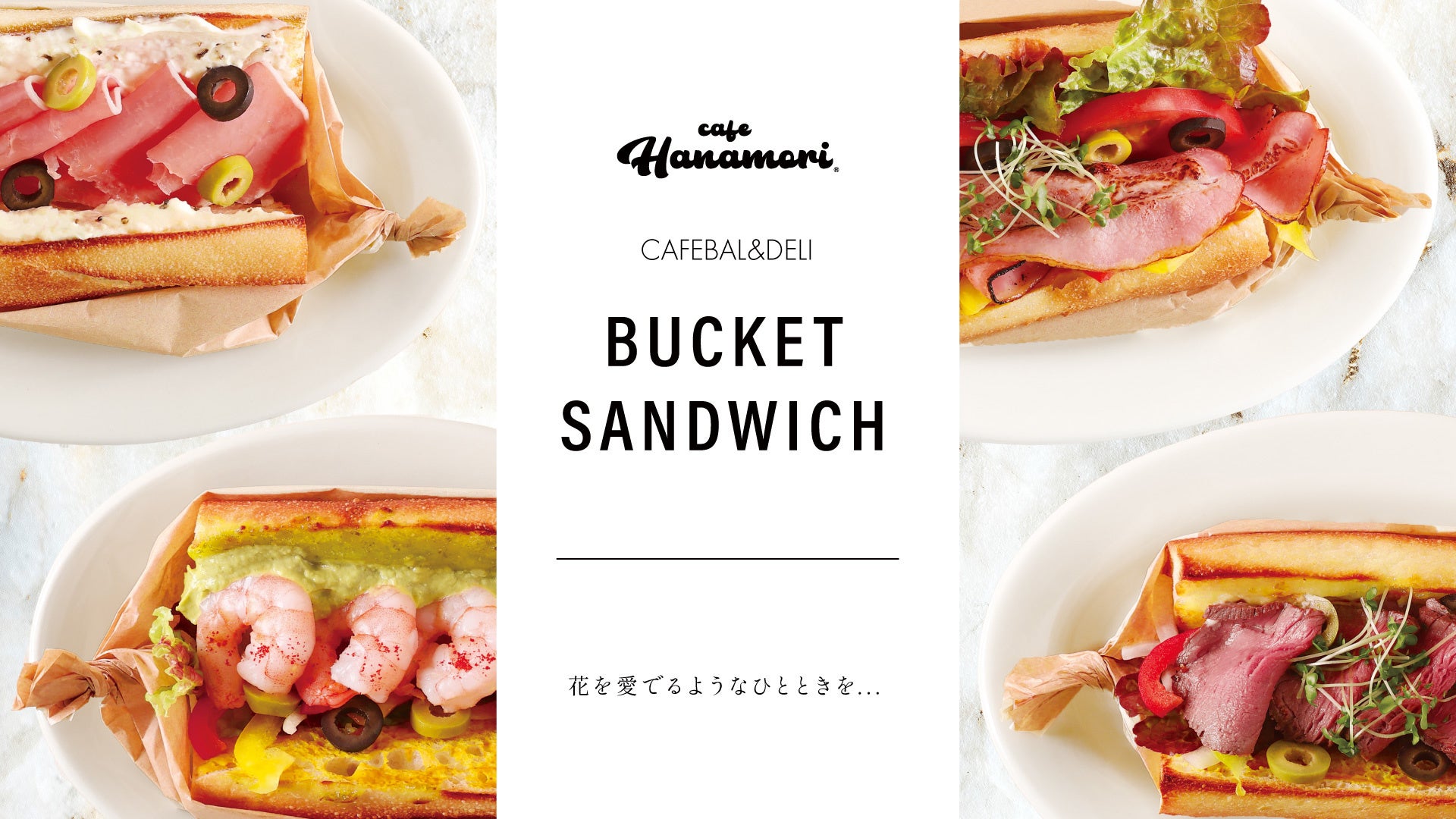 たっぷりの野菜や自家製ソースをふんだんに使った食べ応えのある一品