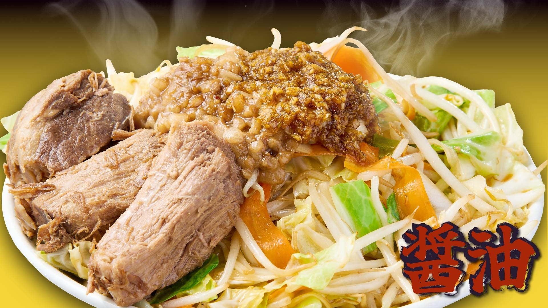 野菜炒め専門店ベジ家】毎月12日は(8+3+1)ヤサイの日！マシマシ無料