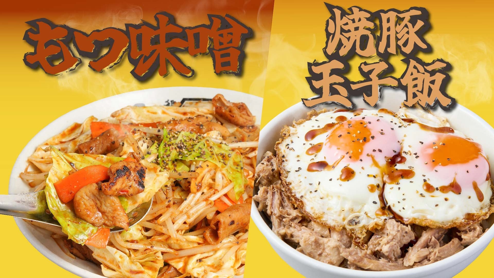 野菜炒め専門店ベジ家】毎月12日は(8+3+1)ヤサイの日！マシマシ