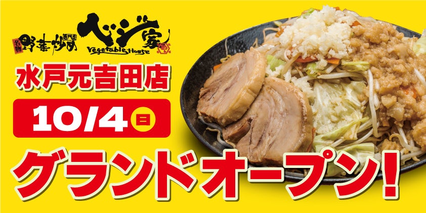 阪神優勝目前!2005年から続く「阪神タイガース優勝まちがい梨」予約開始