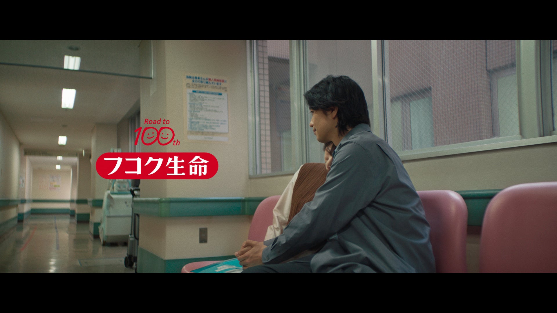 【ワイド・プロテクト　診断篇】