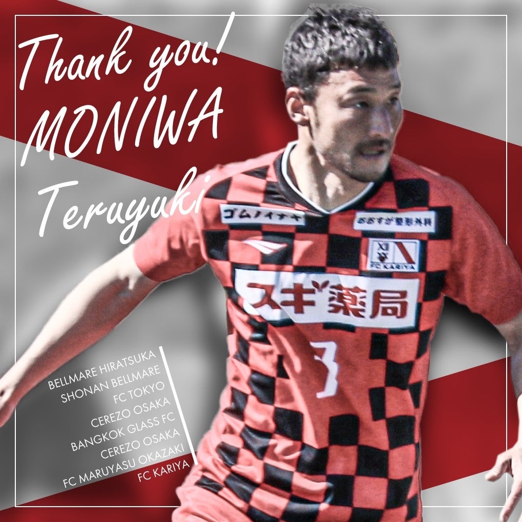 セレッソ2012年メンバーサイン入りシャツ セレッソ2012年メンバーサイン入りシャツ セレッソ大阪 みんなで