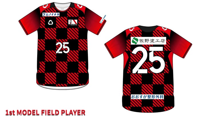 2025シーズンユニフォームスポンサーならびにユニフォーム 2025シーズンユニフォームスポンサーならびにユニフォーム