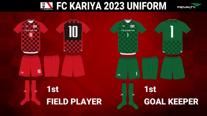 2023シーズンユニフォームサプライヤー決定! | 三河ベイ 2023シーズンユニフォームサプライヤー決定! | 三河ベイ