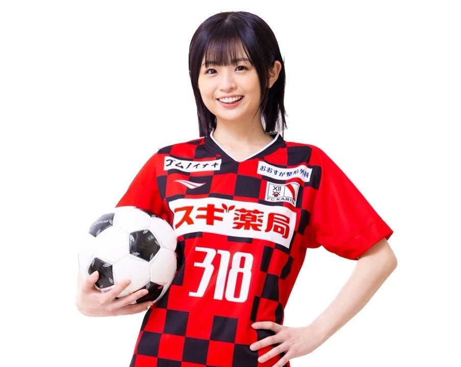 8/26(土)ホームゲーム『依佐美presentsマッチ』試合・イベント情報 8/26(土)ホームゲーム『依佐美presentsマッチ』試合・イベント情報